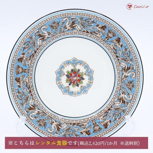 ウェッジウッド（Wedgewood)フロレンティーンターコイズ　デザートプレート20cm(100039)