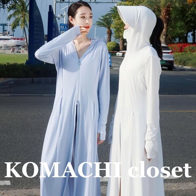 【送料無料】 ラッシュガード UVカット 日焼け止めパーカー ホワイト ピンク 韓国 レディース オルチャン 水色 ライトブルー ライトグレー 白 グレー 日焼け防止パーカー 日除けパーカー フェイスカバー シルク 海 プール リゾート 夏 アームカバー スポーツ アウトドア サンバイザー 帽子 夏物必需品 アウター ロングパーカー 上着 長袖 フード付き ファスナー 薄手 シンプル カジュアル おしゃれ ベーシック ナチュラル 無地 休日 重ね着 楽ちん 定番 フリーサイズ ワンサイズ