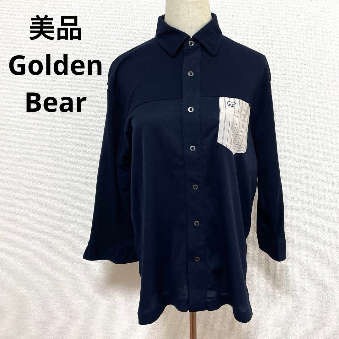 00sオールドエイプOLD BAPE 裏地猿カモドリズラーワークジャケット