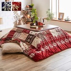 掛布団 リーチェ NV 190×240cm こたつ こたつテーブル こたつセット コタツ 撥水