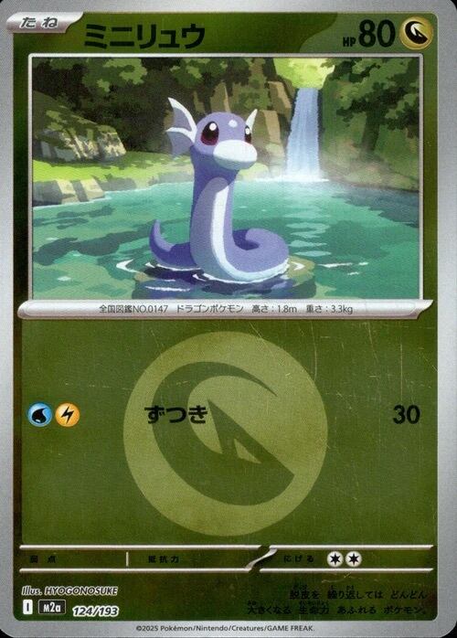 レックウザV SR(SA) S7R 076/067 - | ポケモンカード専門店 Cobalt Cave