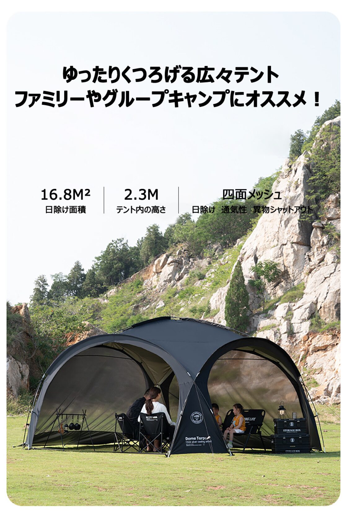 キャンプテント 大型テント ファミリーテント 家族 ファミリー 4人用 3 