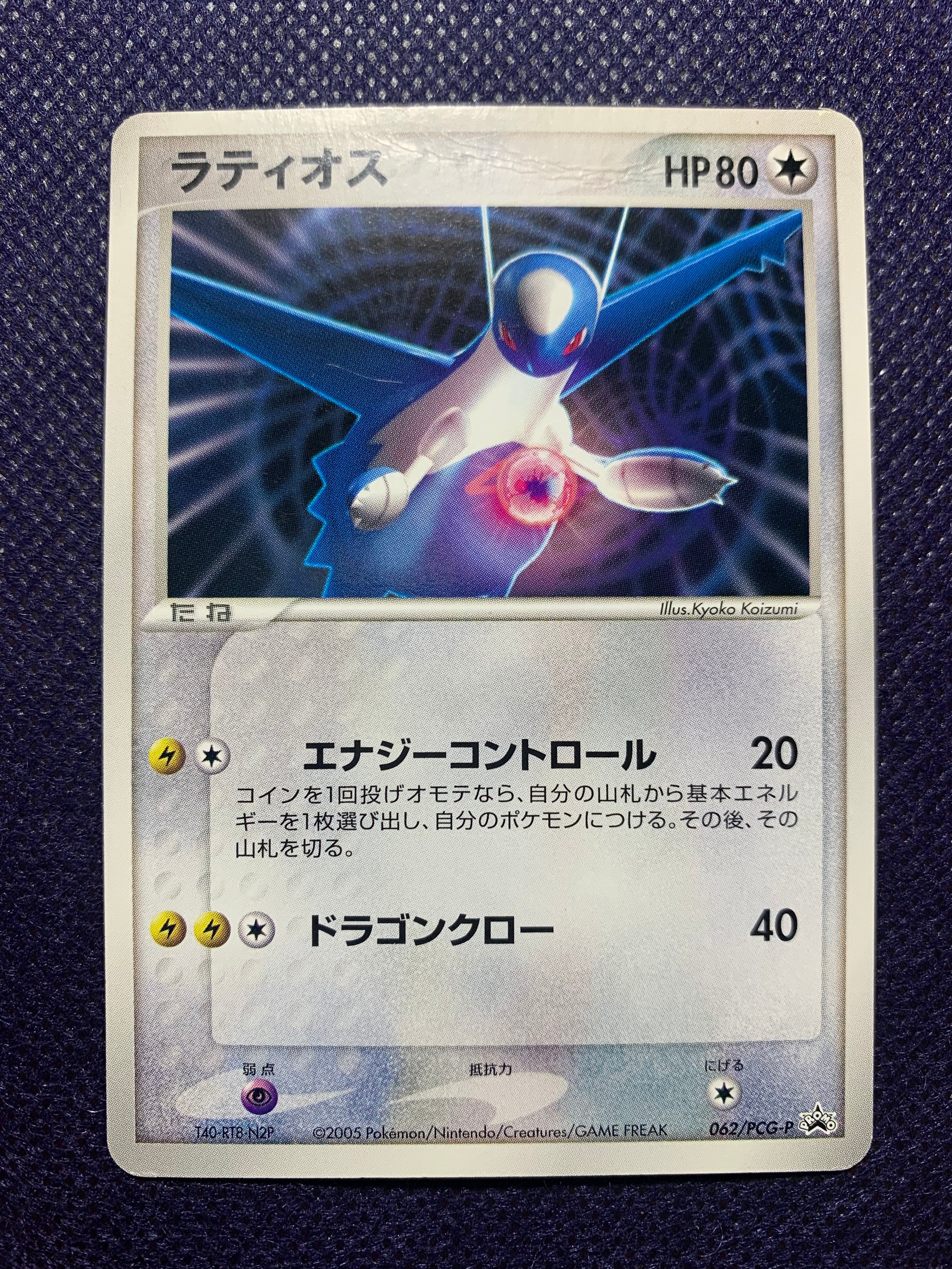状態B】ブースター ミラー 010/171 XY | ポケモンカード専門店 United