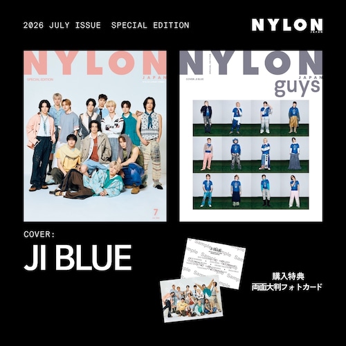 【数量限定販売】*限定特典付・NYLON JAPAN 2026年7月号 SPECIAL EDITION <JI BLUE>