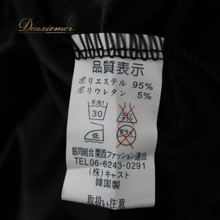 社交ダンス 衣装 スタンダード スカート レッスンウェア 女性用