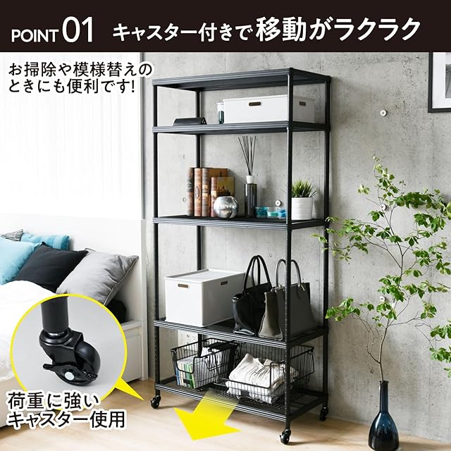 山善(YAMAZEN) ラック 棚 5段 キャスター付き 全体耐荷重150kg (高さ 山善(YAMAZEN) ラック 棚 5段 キャスター付き 全体耐荷重150kg (高さ