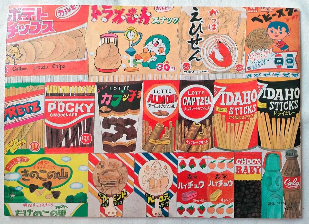 【昭和の手芸絵本】和田絢子　つくりましょう　ぬいぐるみ（昭和49年） 昭和の手芸絵本】和田絢子 つくりましょう ぬいぐるみ（昭和49年