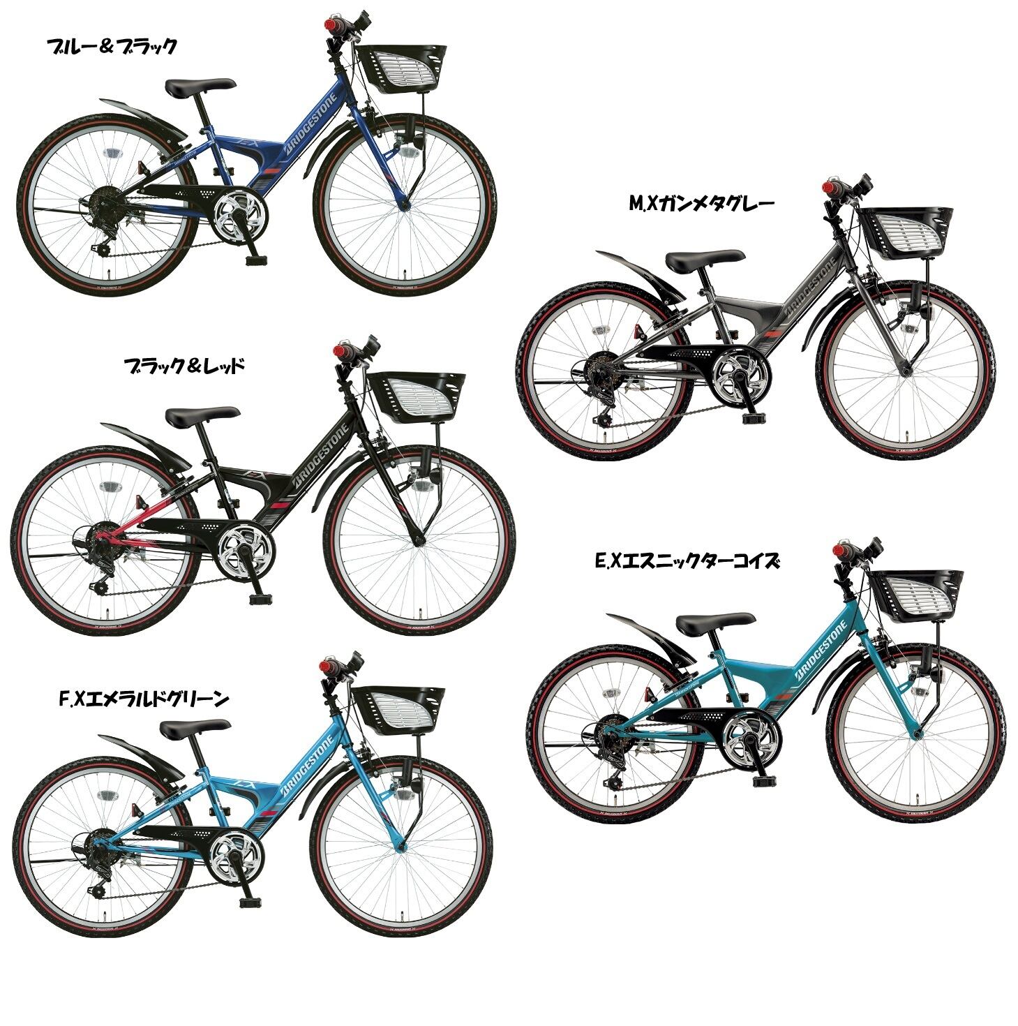 【前後タイヤ・後輪チューブ新品！】6段変速　26インチ自転車　ターコイズグリーン 自転車 クリスプHD グリーン [外装6段 /26インチ] 【キャンセル・返品