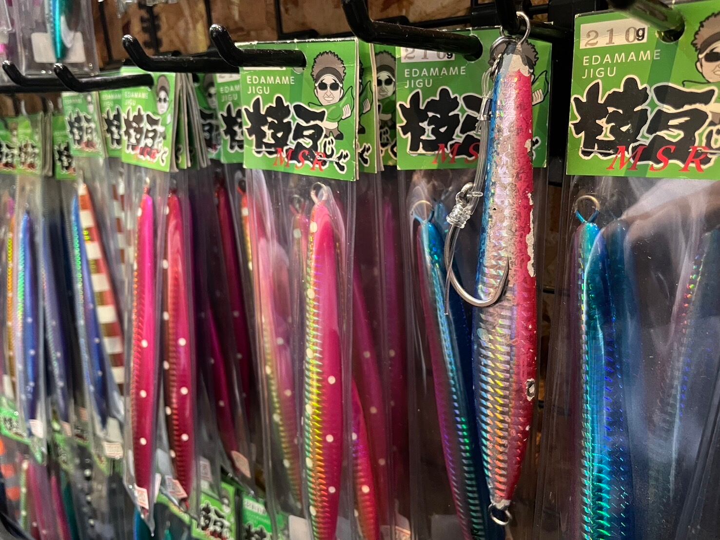 アースフィールドフィッシング