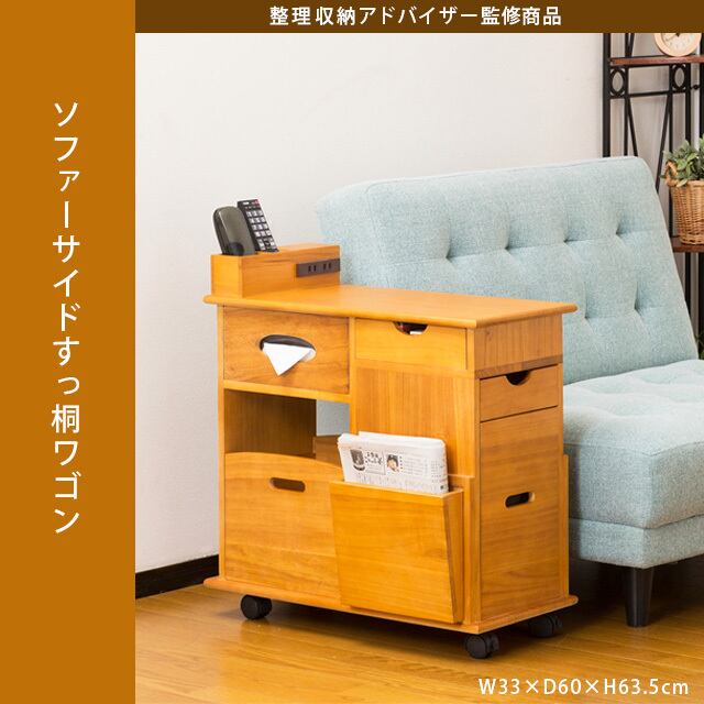 送料無料【新品】これ便利！ たっぷり収納 多機能 コスメ ワゴン 送料