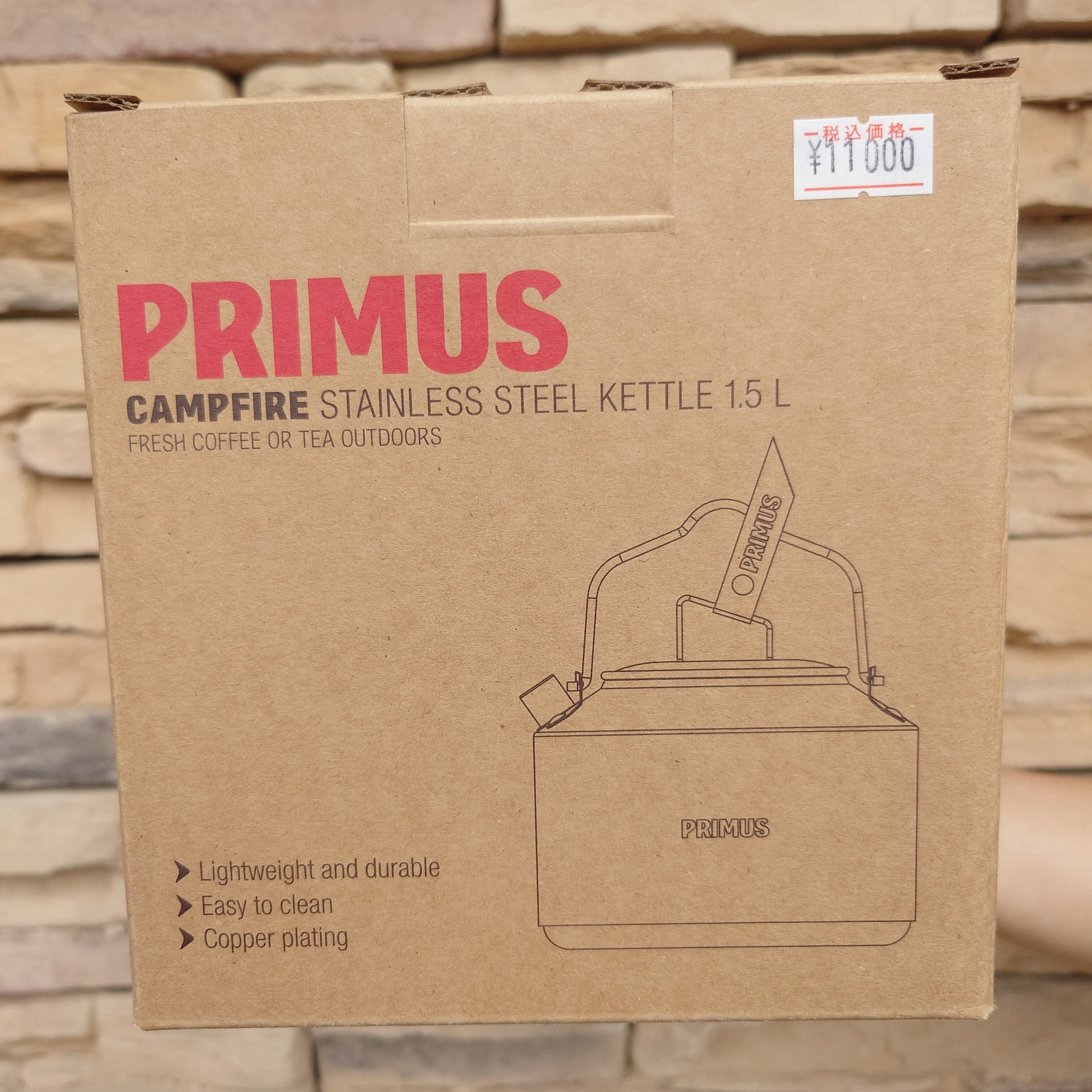 PRIMUS プリムス 】キャンプファイアケトル 1.5L （SS P-C743810