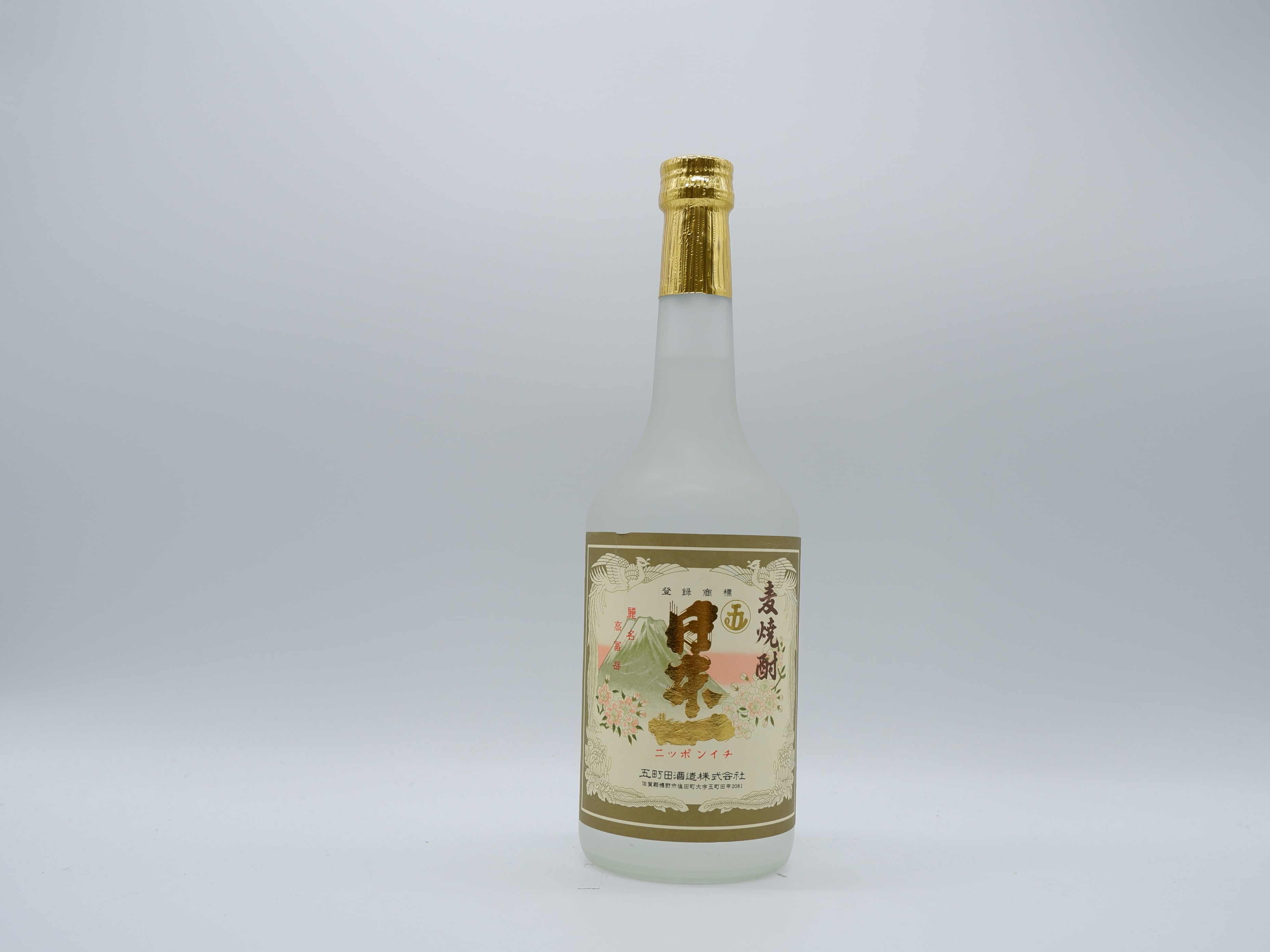 佐賀県 米焼酎 日本一（ニッポンイチ） 25度 720ml | 有田焼の町にある