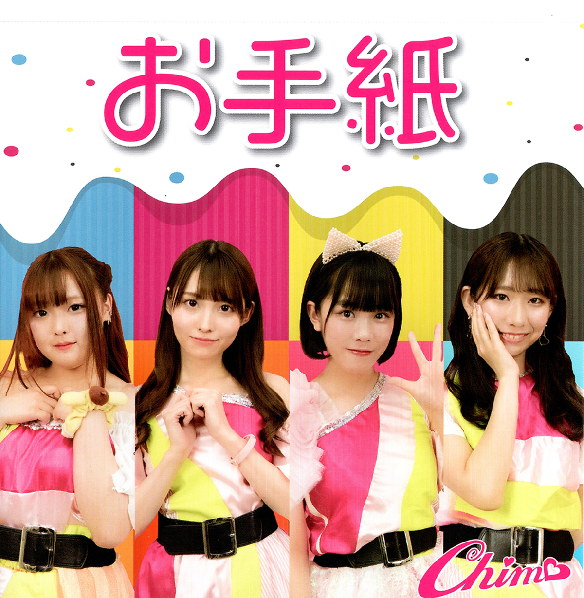 195d9a74412ddcd0bb1f5cc80c6dc9