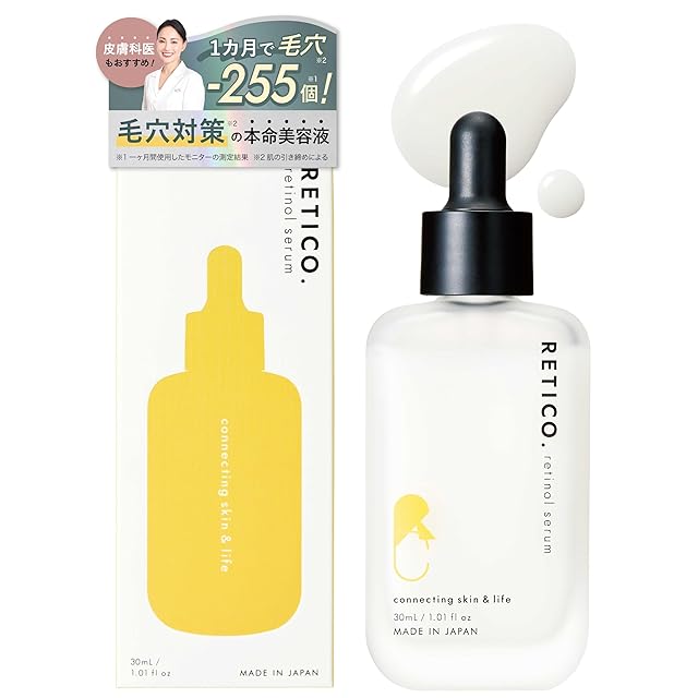 Acnetin A Cream（アクネチンa） 0.05% 10g 2個 | PAY ID