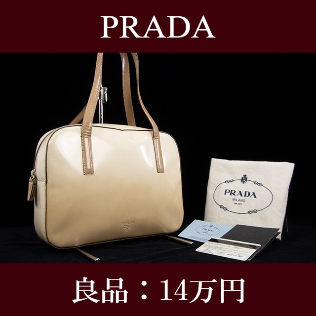 【全額返金保証・送料無料・良品】PRADA・プラダ・ハンドバッグ(人気・グラデーション・レア・珍しい・かっちり・高級・鞄・バック・E187)