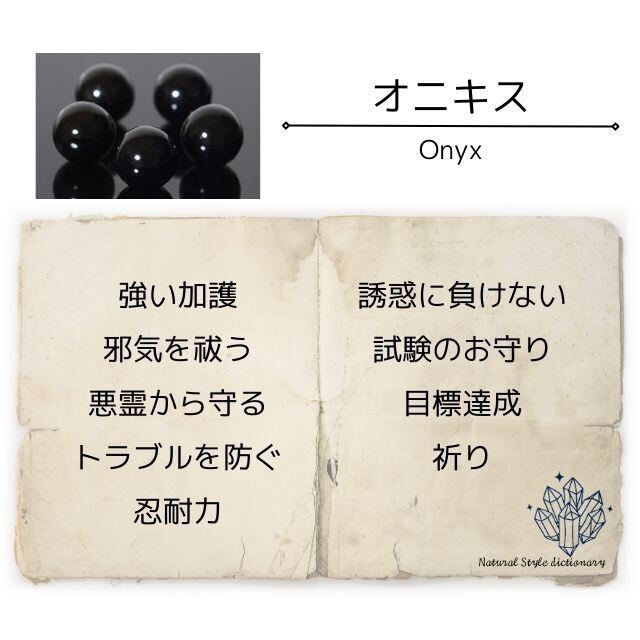 一点物】オニキスのオーバルルースを包んだマクラメネックレスNo.2