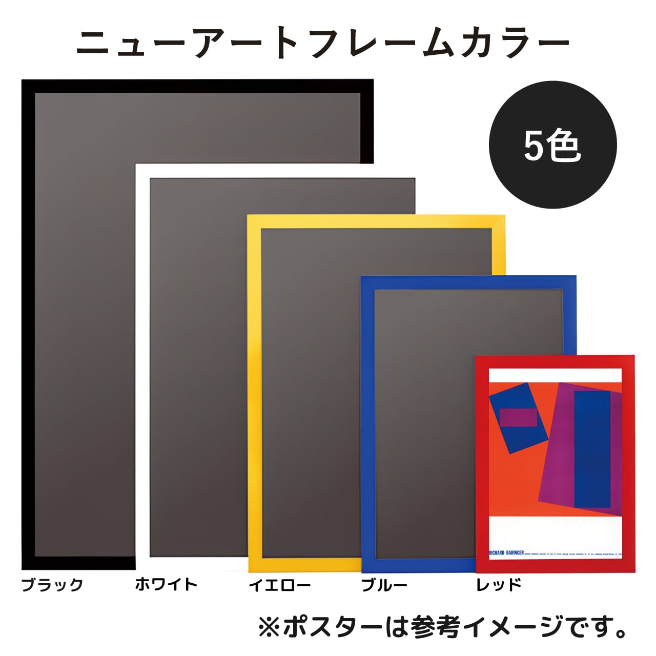アートポスター専門店 POSTERDAYS