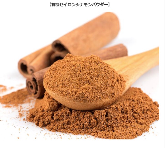 米粉のジンジャーシナモン ヴィーガンクッキー 85g｜グルテンフリー