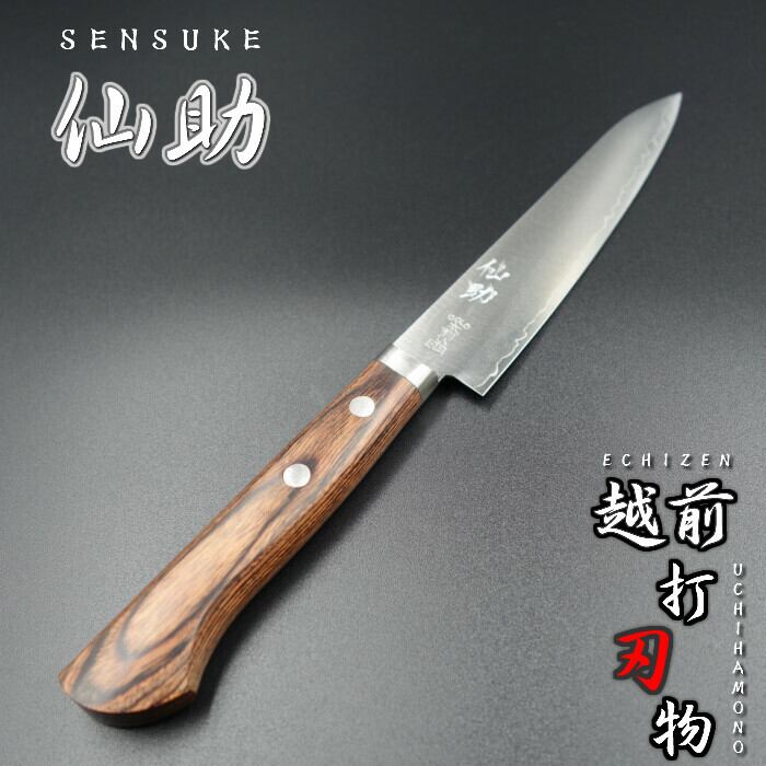 包丁 仙助 ペティナイフ VG1(V金1号) マホガニ柄 10040