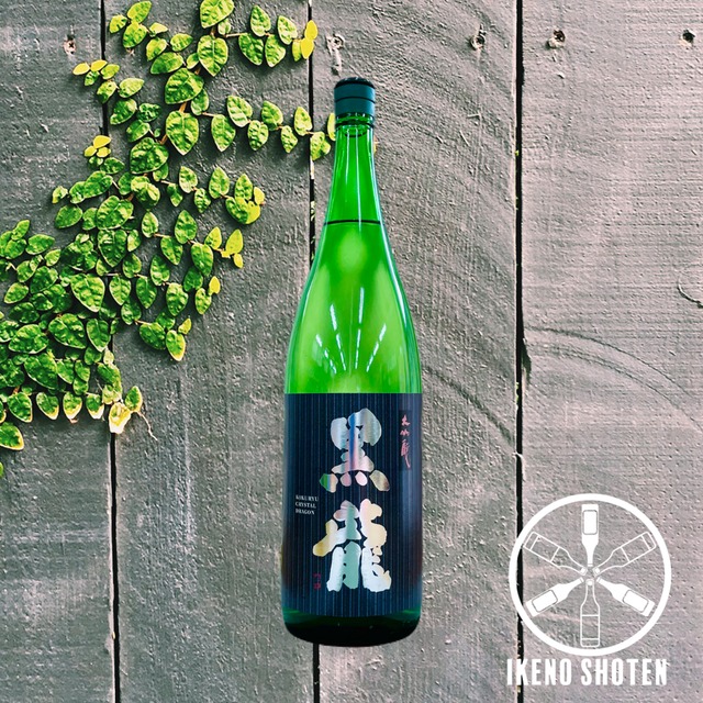 黒龍 しずく 1800ml 2024 10月