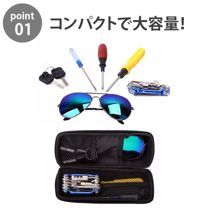 Amazon | CYCLISTS 自転車専用工具セット 23点セット シマノ対応