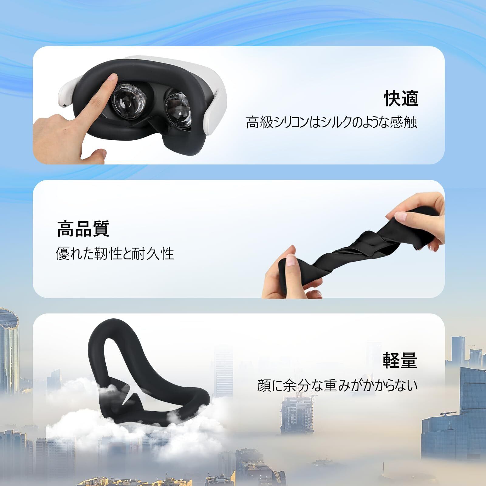 CNBEYOUNG クエスト3 フェイスカバー レンズカバー 汚れ防止 CNBEYOUNG クエスト3 フェイスカバー レンズカバー 汚れ防止 CNBEYOUNG