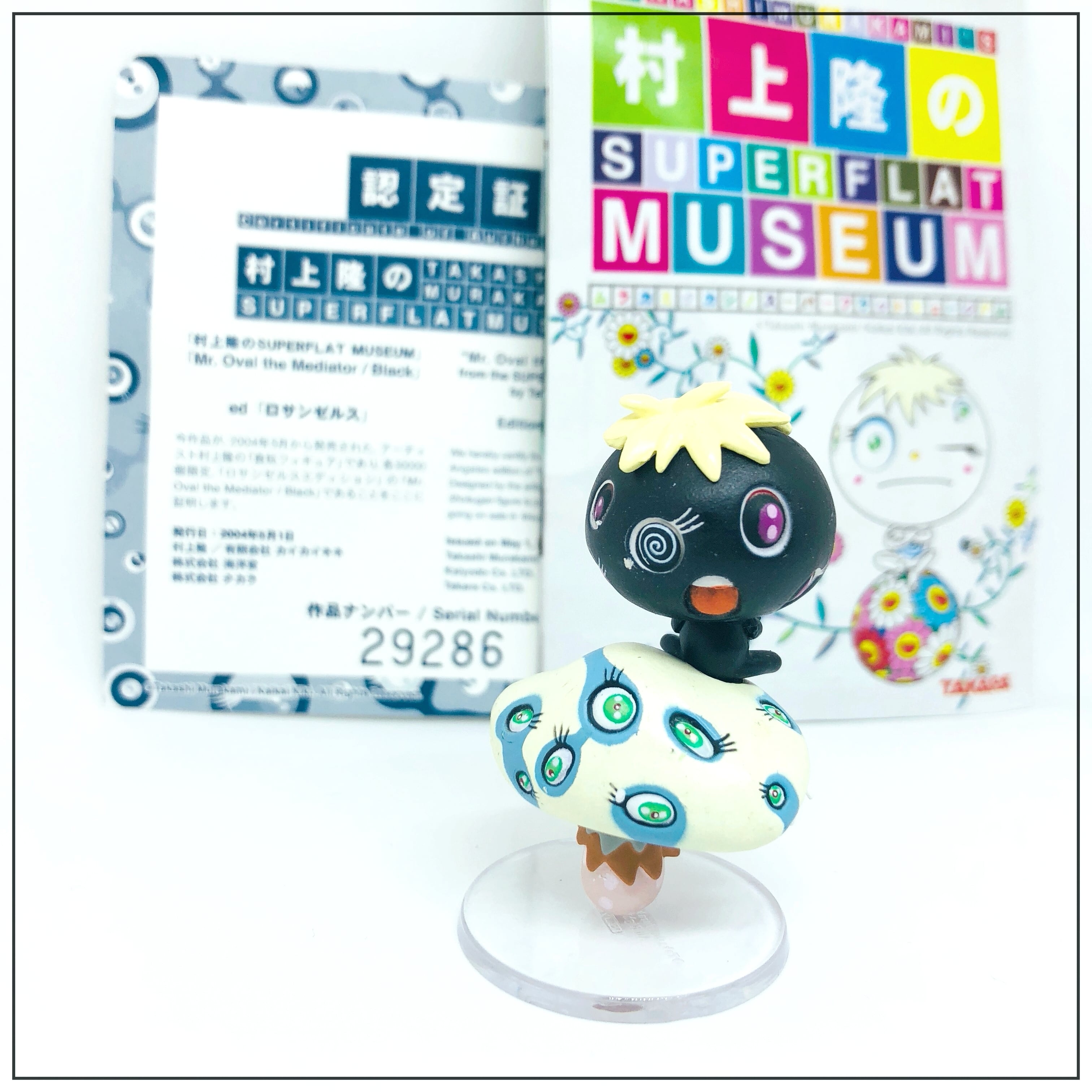 村上隆のSUPER FLAT MUSEUM 