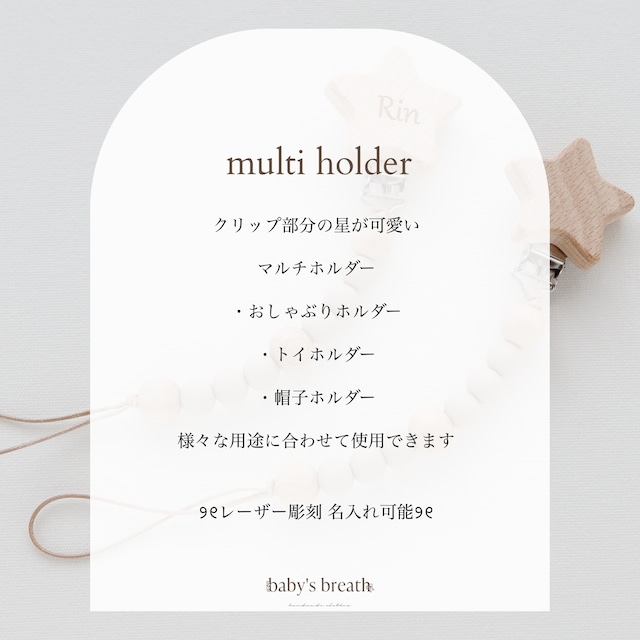 出産祝い　tableware gift Set　 8点　strawberry Latte set