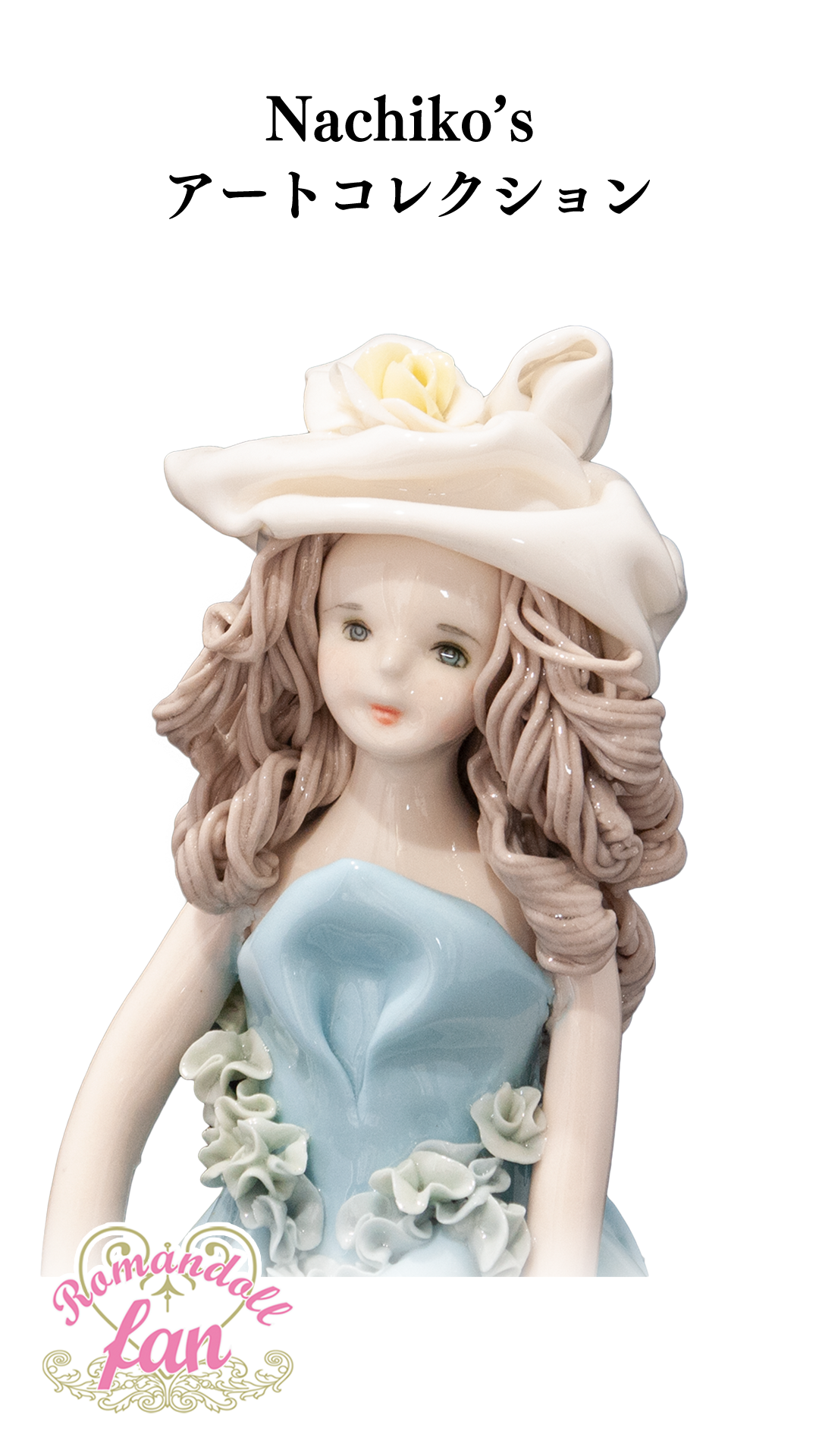 陶器人形 女の子 ロマンドール 人形 フィギュリン 人形作家作品 4 陶器