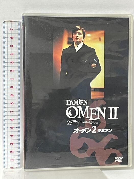 死人狩り コレクターズDVD HDリマスター版 | PAY ID