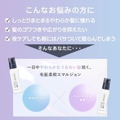 STEPHEN KNOLL(スティーブン ノル)ヘアミルク モイスチュアソフニング エマルジョン スムースリペア 本体 100mL 洗い流さないトリートメント ヘアケア ヘア美容液 しっとりうるおい 乾燥 パサつき 細い髪 キューティクル補修 保湿 熱プロテクト UVカット フローラルフルーティムスクの香り サロン