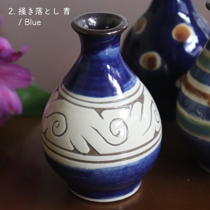 やちむん 常秀工房 徳利 1合 Yachimun Sake bottle #232 | 和食器のお