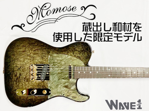 【Momose】MT-EXOTIC CAMPHOR WSE’23/WG〈3本限定生産〉