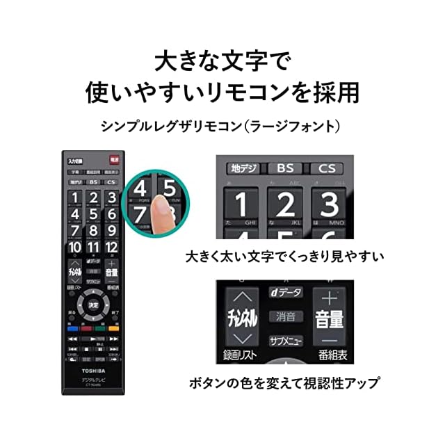 レグザ 32V型 液晶テレビ 32S24 ハイビジョン 外付けHDD 裏番組録画 レグザ 32V型 液晶テレビ 32S24 ハイビジョン 外付けHDD 裏番組録画