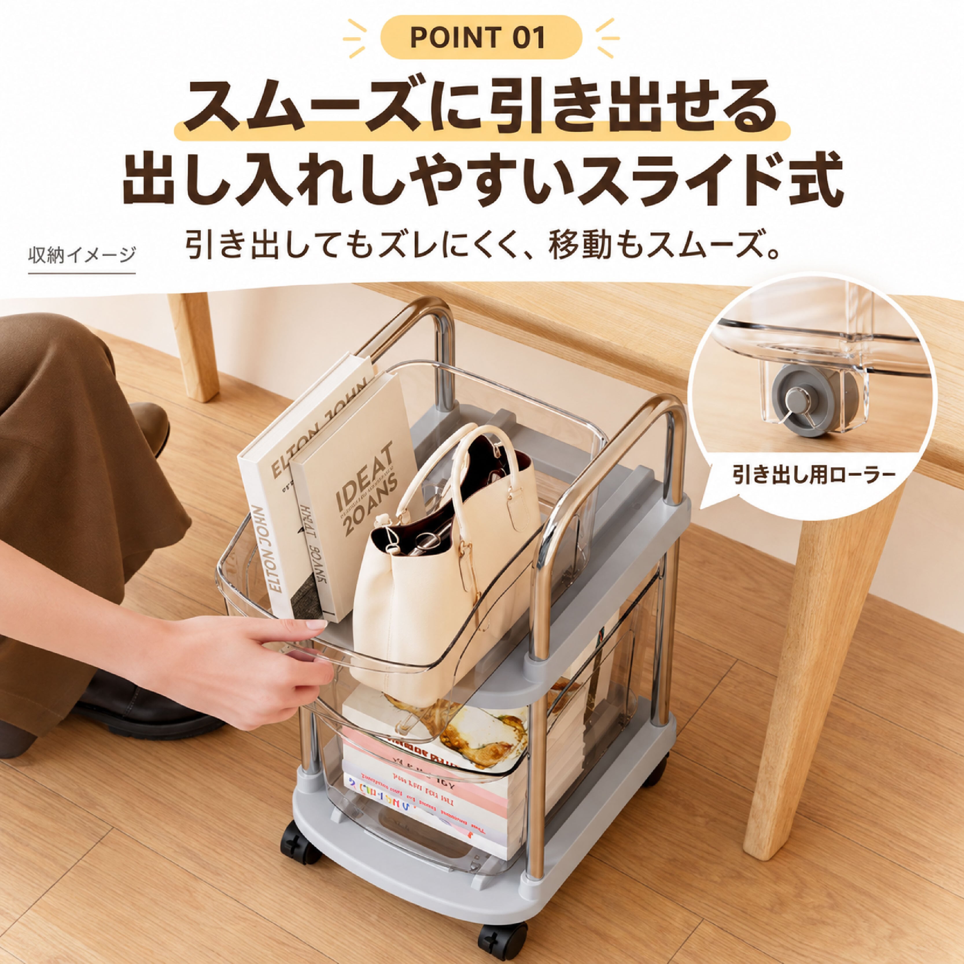 HY 1268 .ランドセルラック 収納ワゴン 2段 キャスター付き ランドセル