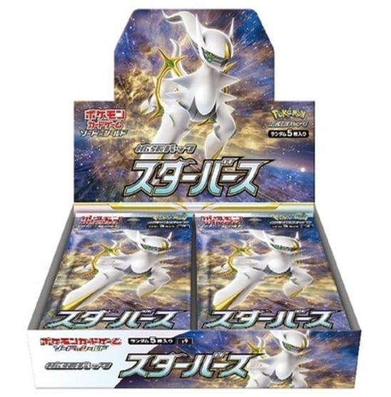 新品未開封⭐︎スターバース　ポケモンカード