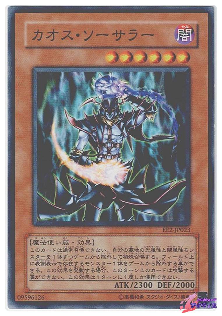 【PSA10】カースオブドラゴン 遊戯王 2期 スーパー PG-05 カース・オブ・ドラゴン [スーパー] [ランクD] [PG-05] [遊戯王