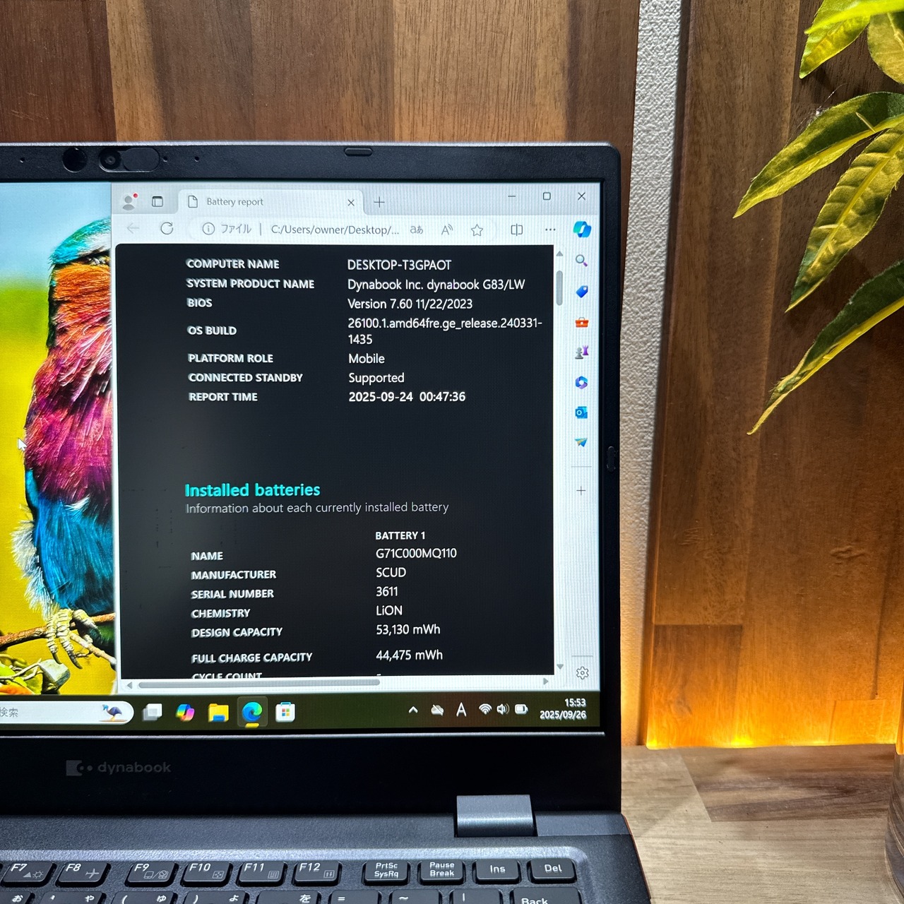 \ 公式ショップ限定価格❣️/ 《最新2023年モデル》東芝 dynabook G83/LW メモリ16GB SSD512GB 第13世代 ノートパソコン 安心サポート＆3ヶ月保証付き