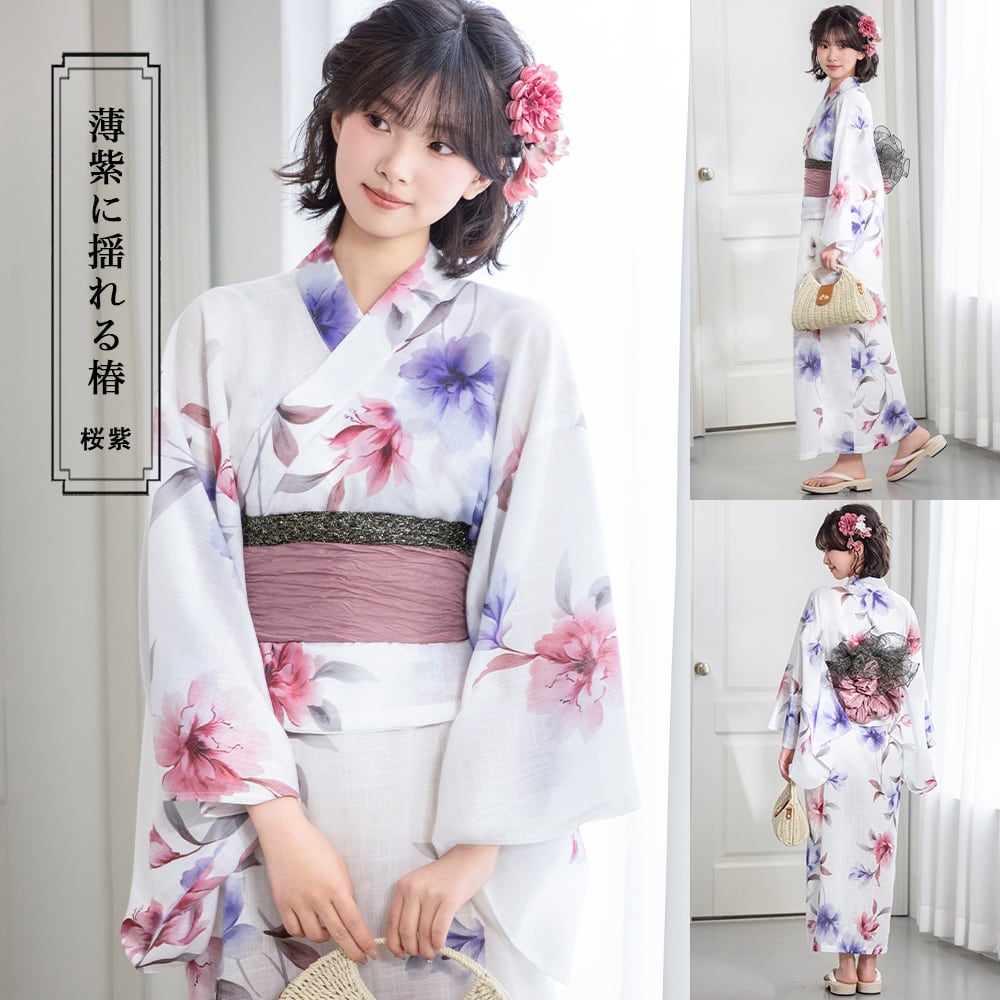 即日発送】薄紫に揺れる椿【浴衣3点セット 羽織/ワンピース/兵児帯