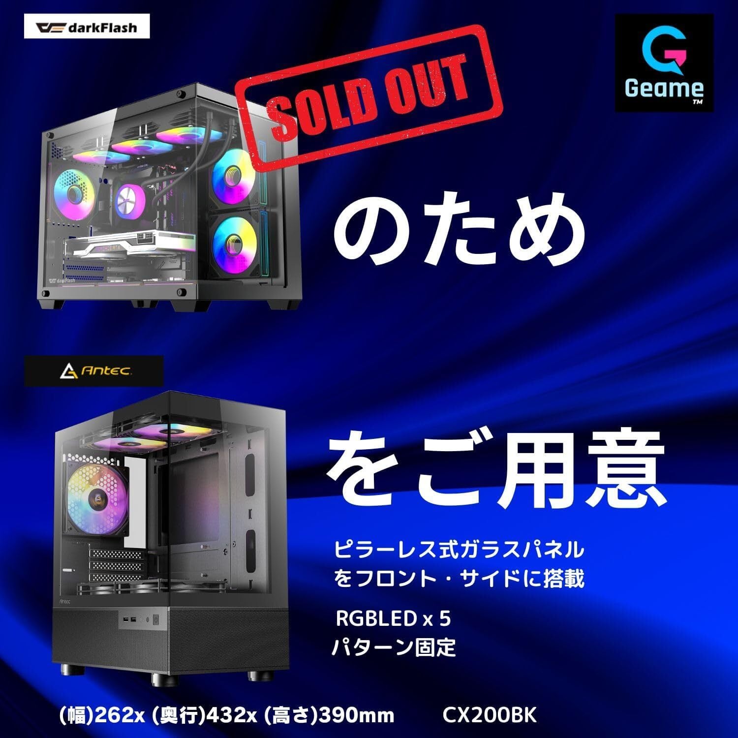 Geame】 ジーム ゲーミングPC デスクトップ Certified GPU RTX2060