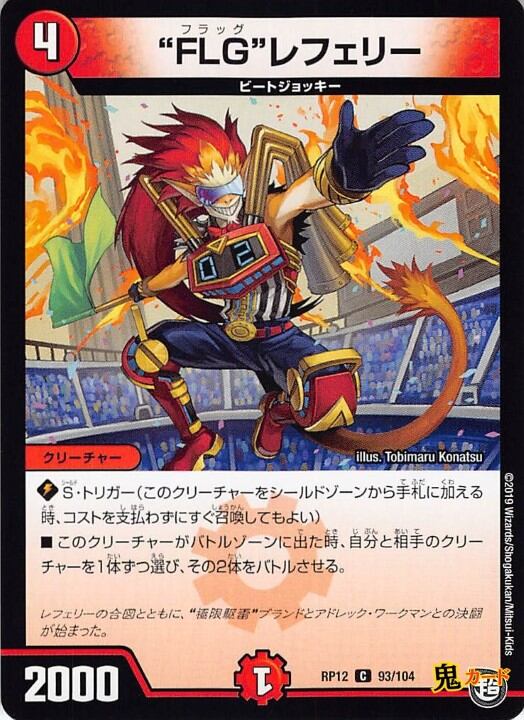 征竜 デッキ 遊戯王 Dragon Ruler deck 征竜 デッキ 遊戯王 Dragon Ruler deck | Pay ID