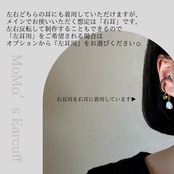 【在庫限り】Sugar doughnuts (YURAyura)