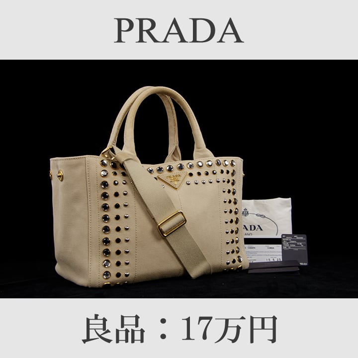 全額返金保証・送料無料・良品】PRADA・プラダ・2WAYショルダーバッグ ...