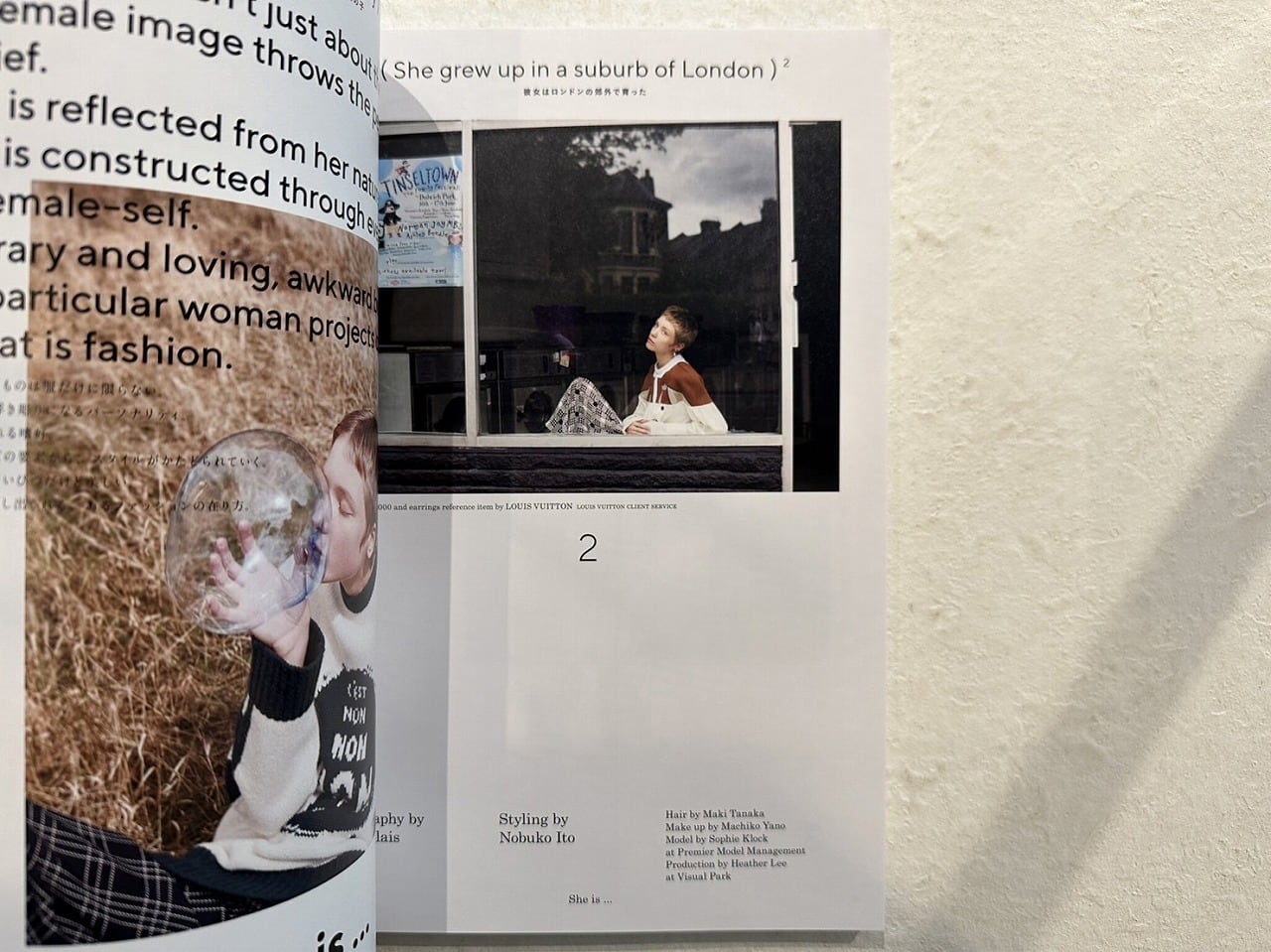 VA620】《JP》Lula Magazine issue No.9 /visual book | KITAZAWA