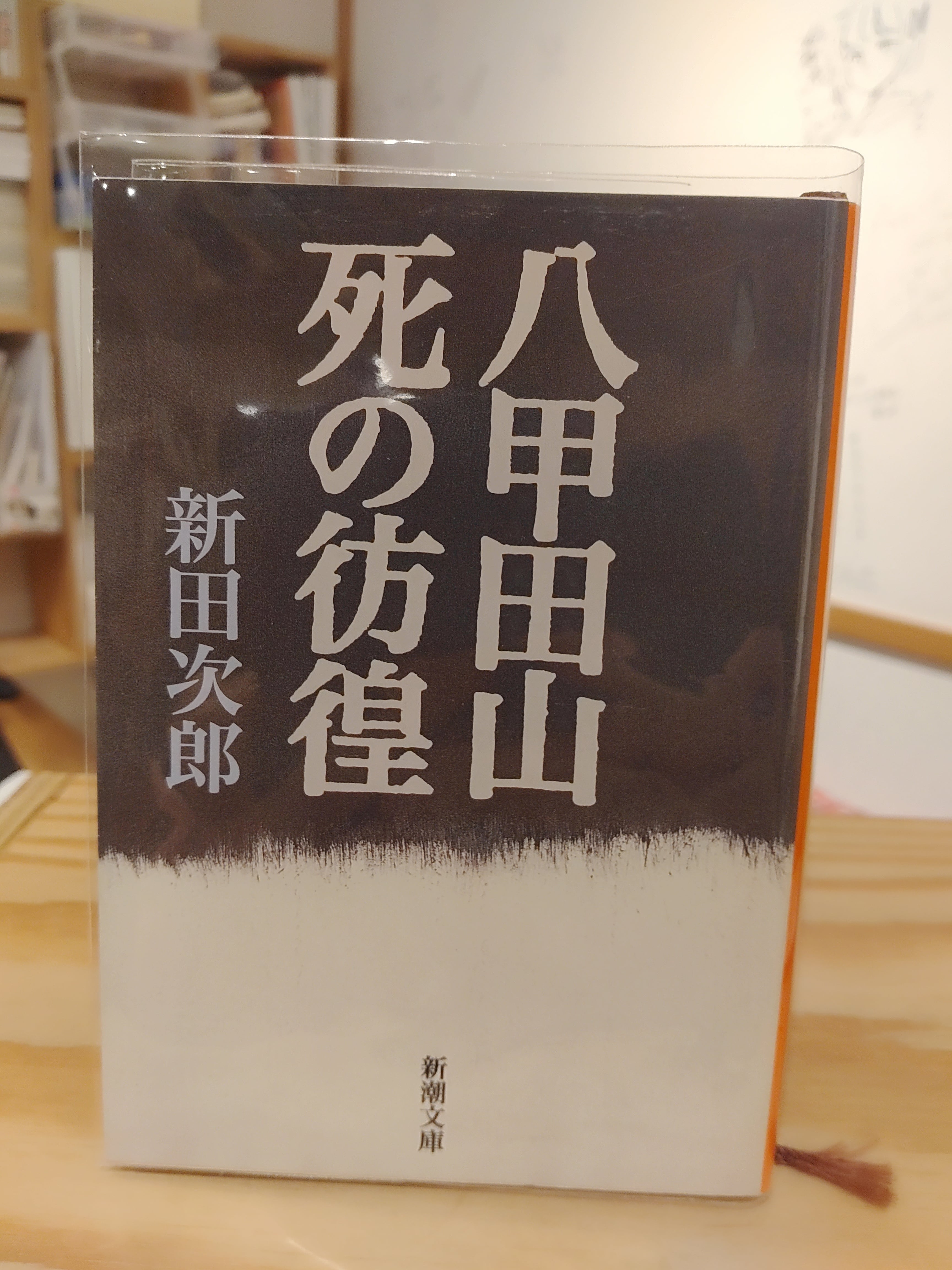 古本】小川糸『食堂かたつむり』| えきうら文庫 | ブクブク荘 | 小声書房