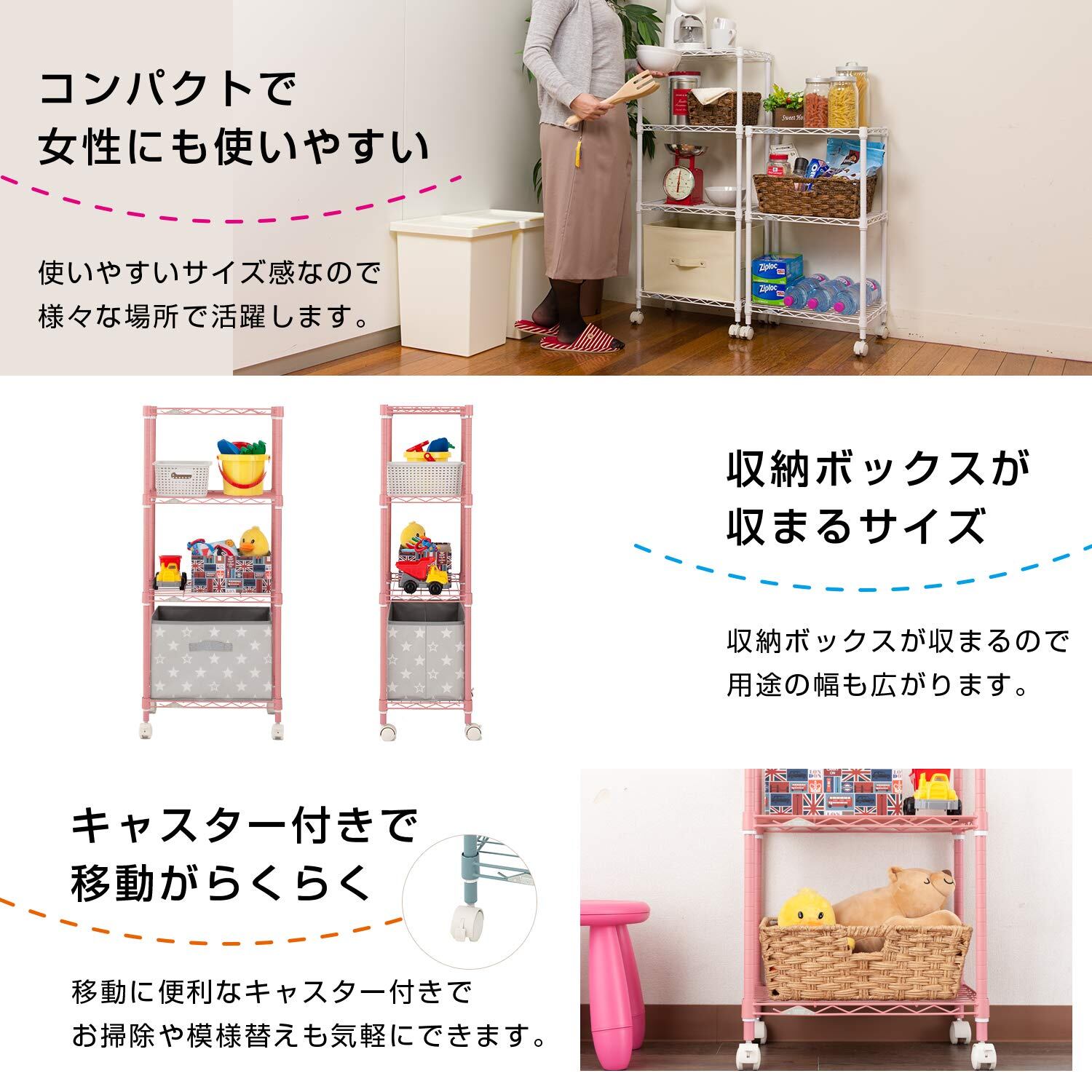 ドウシシャ ルミナス カラーラック 白 ホワイト 4段 幅45 スリム