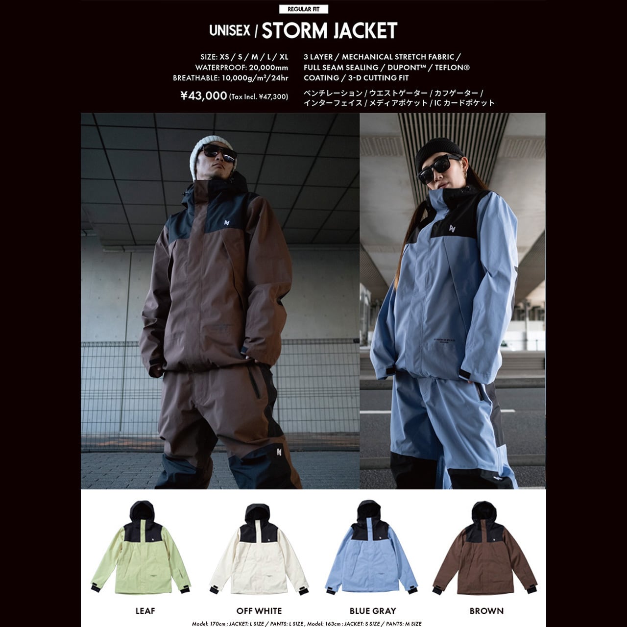 23-24 AA STORM JACKET スノーボード ウェア ダブルエー カービング グラトリ パーク バックカントリー ストリート ユニセックス  メンズ レディース