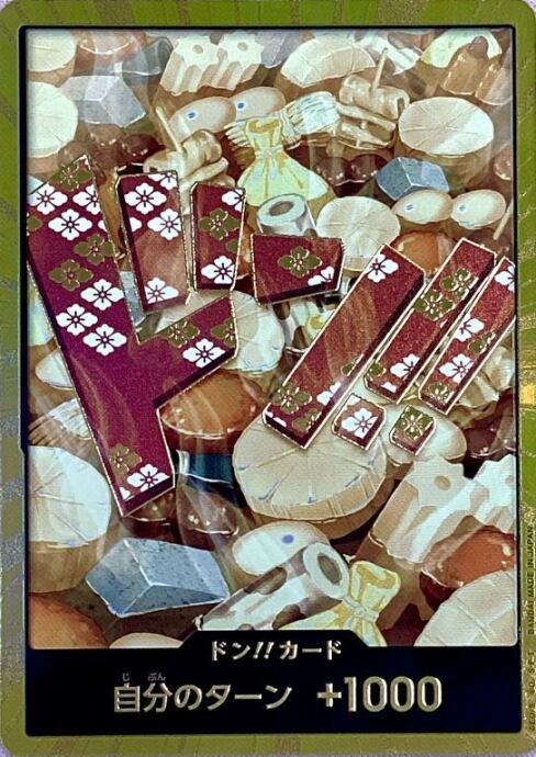 【美品】ドンカード(おでん(スーパーパラレル)