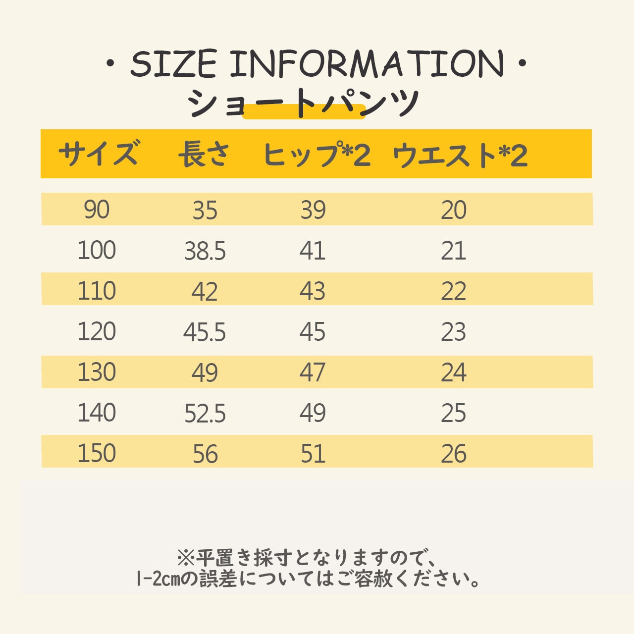 夏韓国風ボーダーセット
