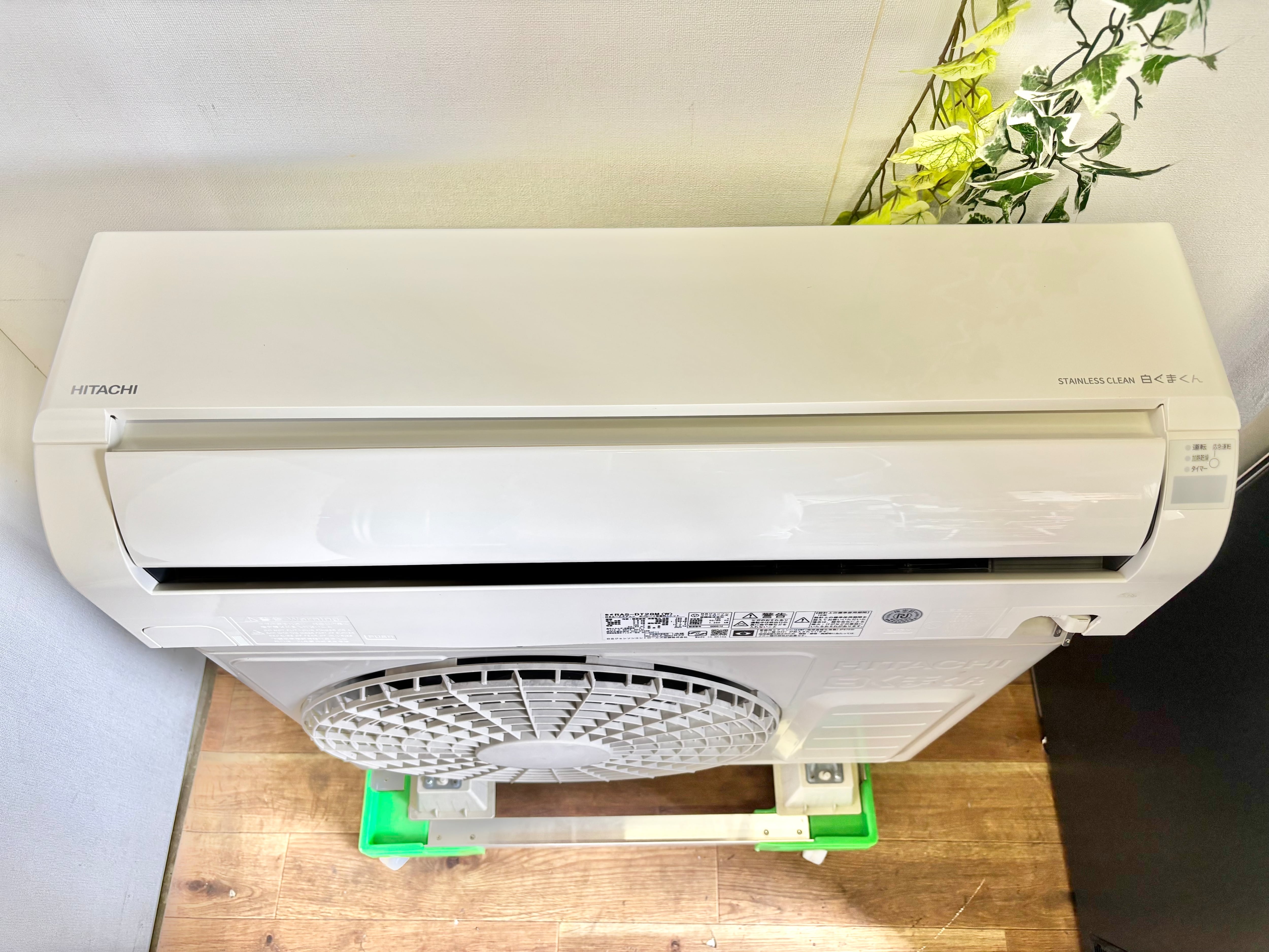 2.8kw-12畳 2020年製 DAIKIN ルームエアコン | 【オンライン